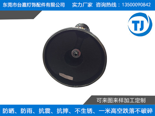 塑胶压铸台灯配重块