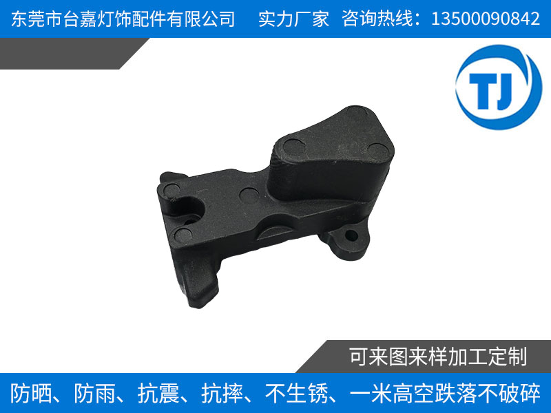 台灯底座配重块