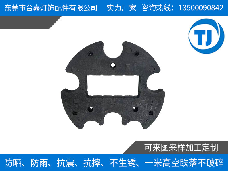 闺蜜机底盘配重块