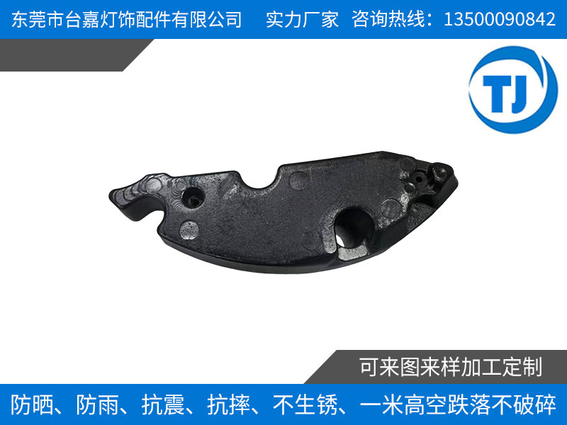 洗衣机底座配重块