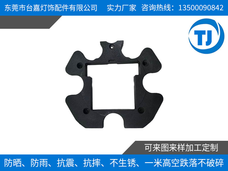 闺蜜机底盘配重块