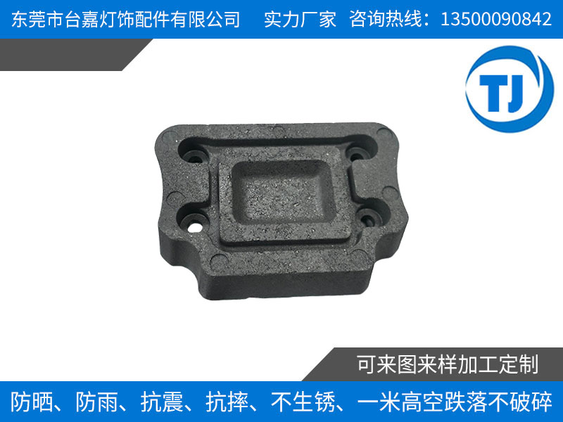 台灯底座配重块