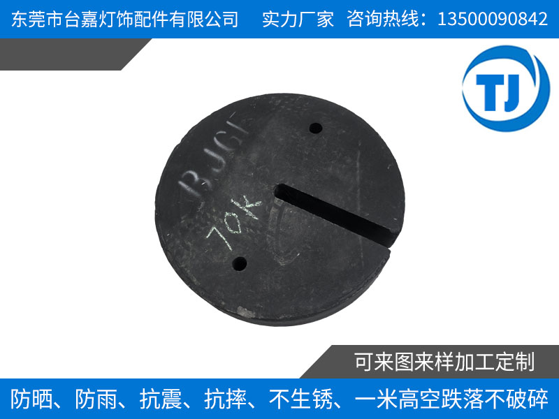 高铁压线配重块