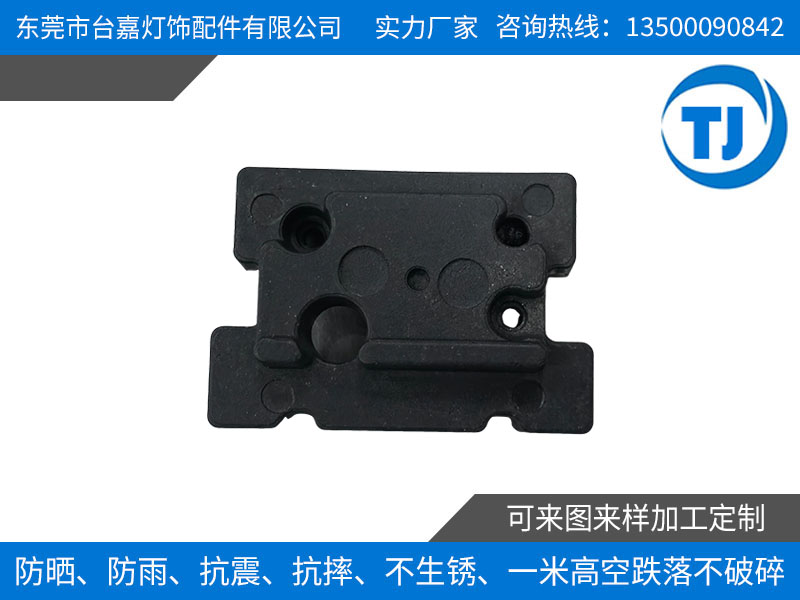 台灯底座配重块