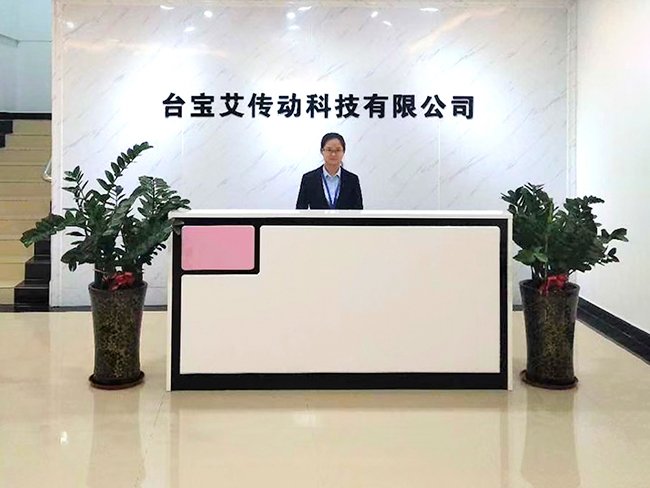 公司前台
