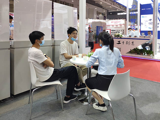 展会