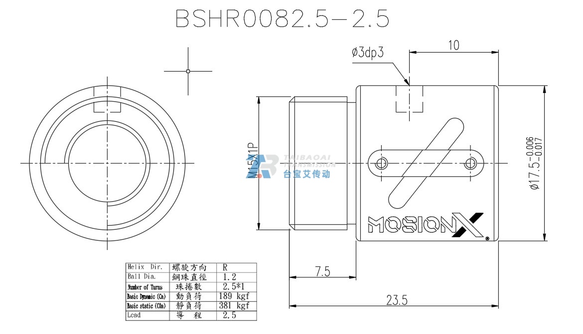 BSH0082.5-2.5 微型滚珠丝杆螺母尺寸图 公称直径8mm