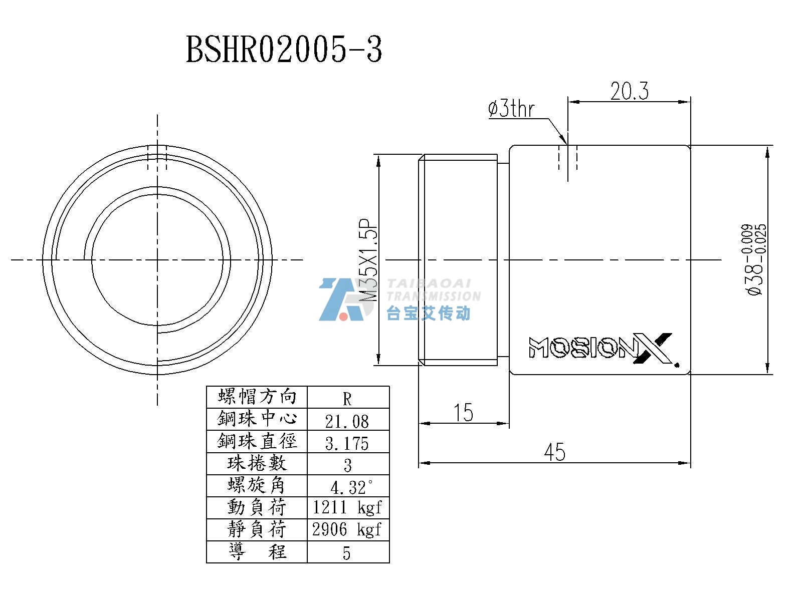BSH02005-3 微型滚珠丝杆螺母尺寸图 公称直径20mm
