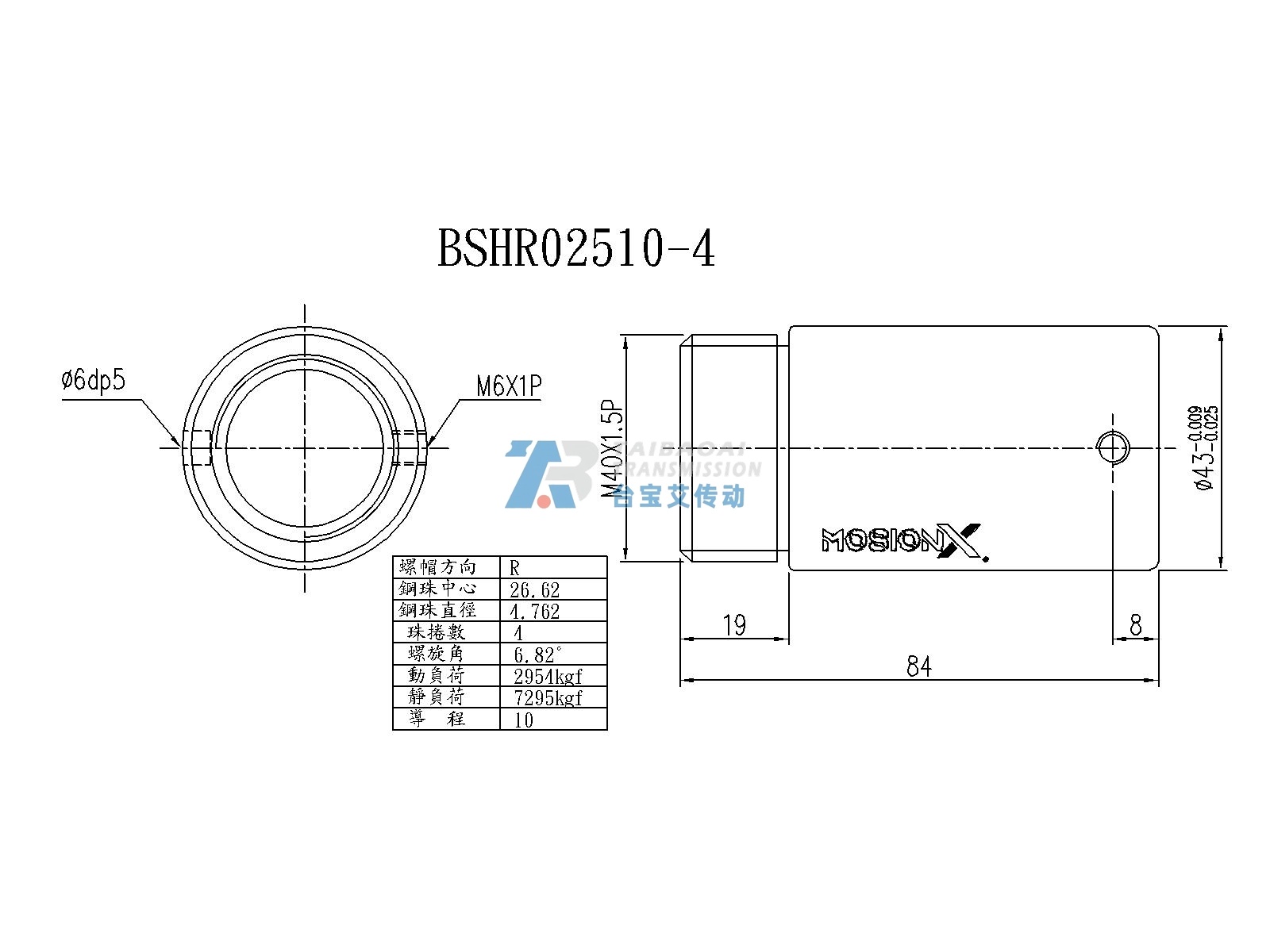 BSH02510-4 微型滚珠丝杆螺母尺寸图 公称直径25mm