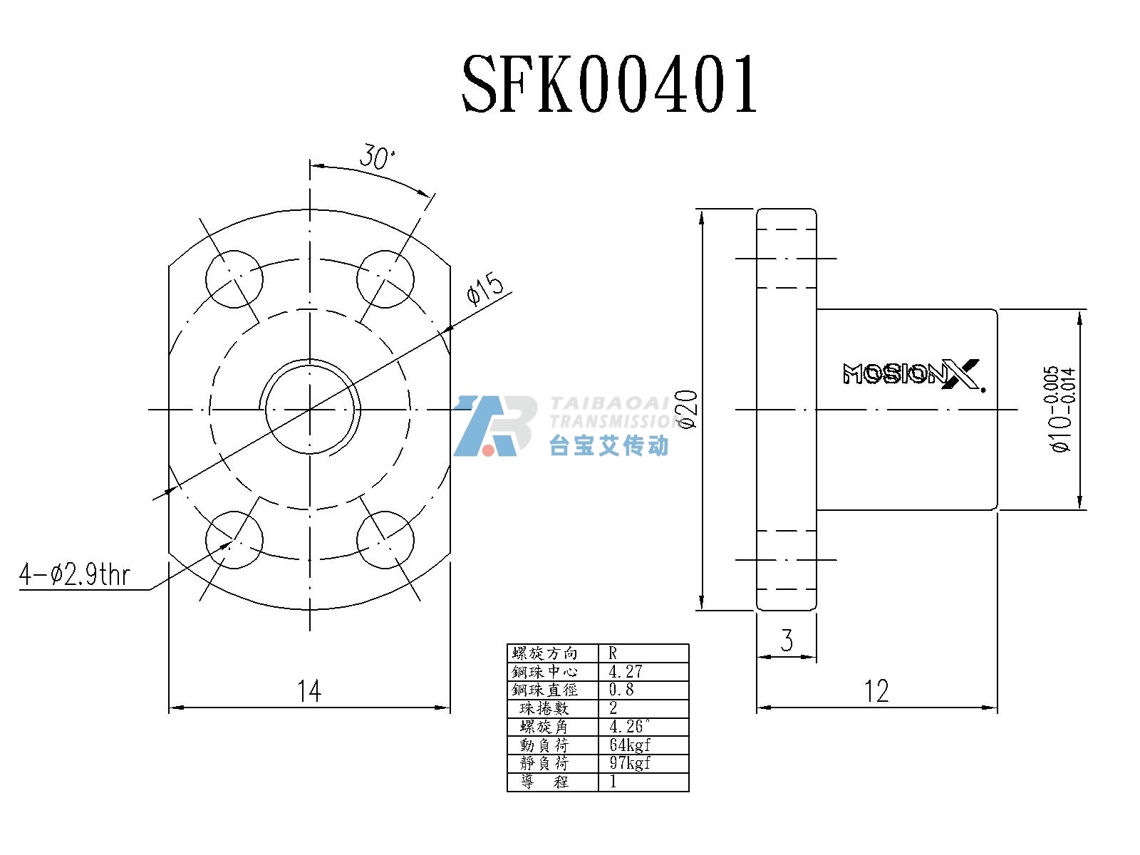 SFK00401 尺寸图