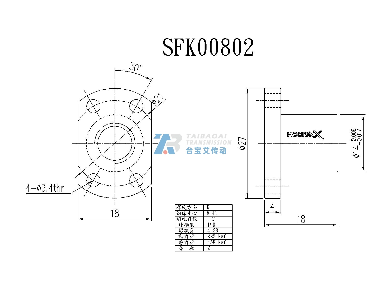 SFK00802 尺寸图