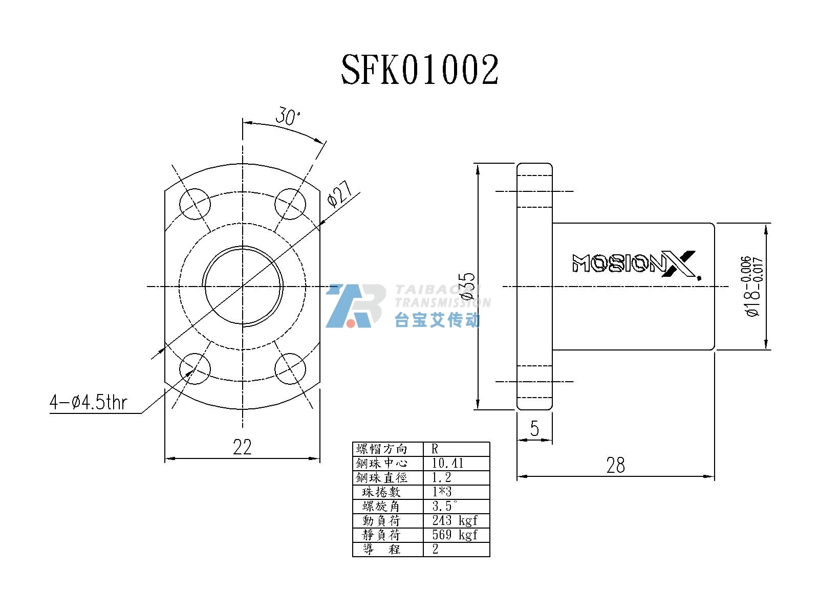 SFK01002 尺寸图