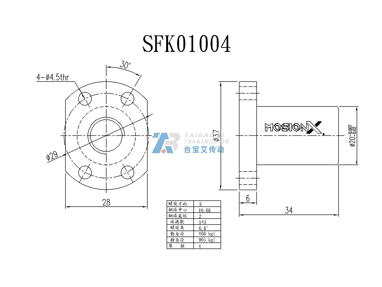 SFK01004 尺寸图