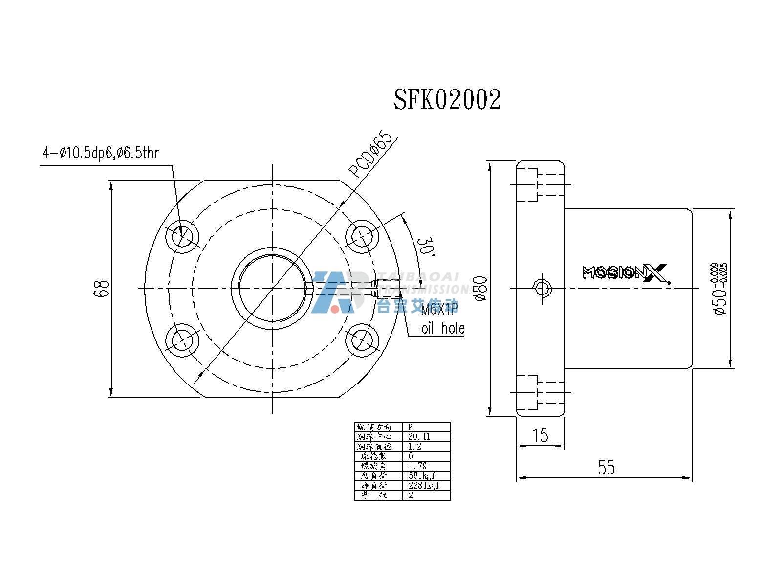 SFK02002 尺寸图