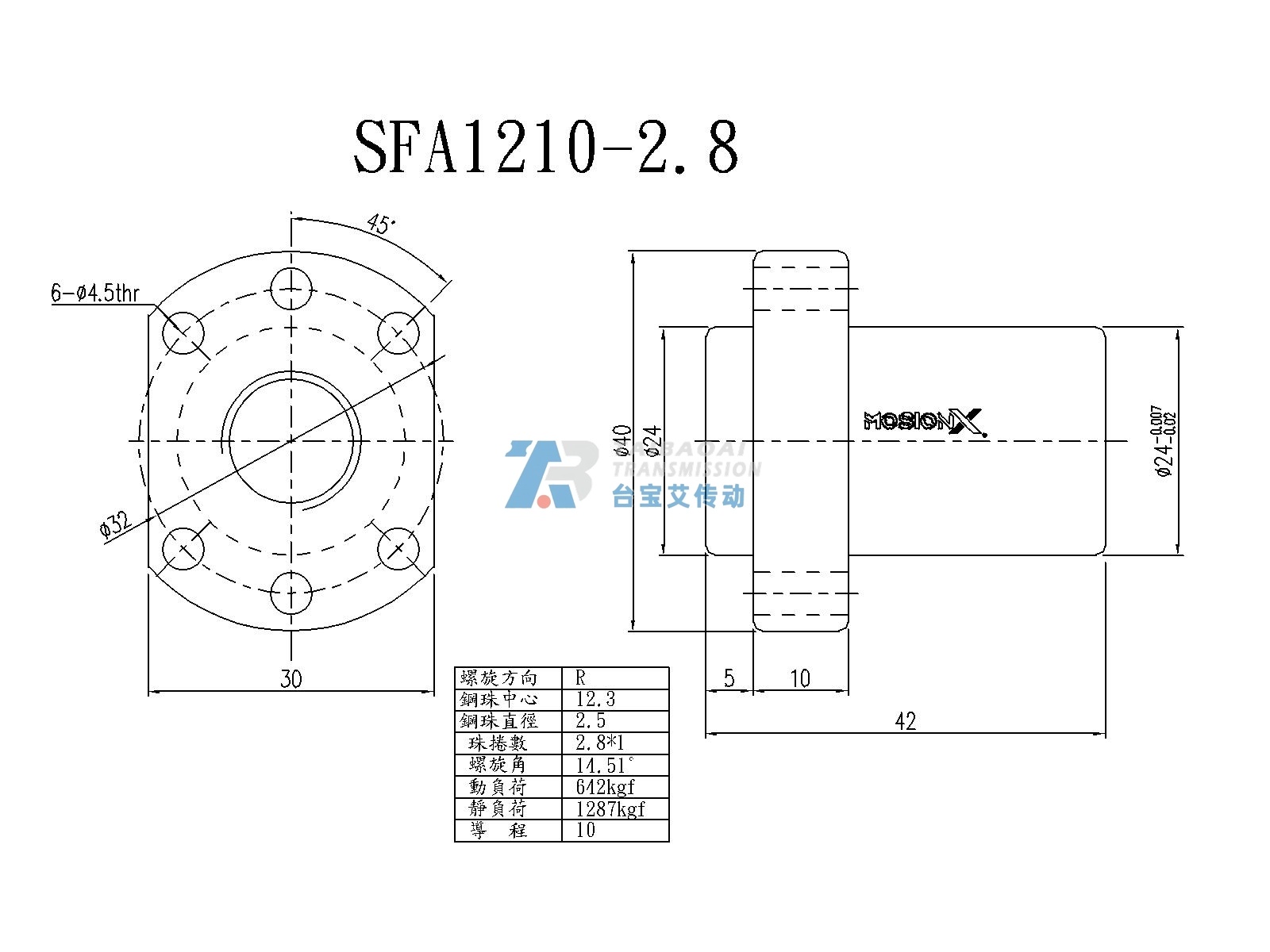 SFA1210-2.8 尺寸图