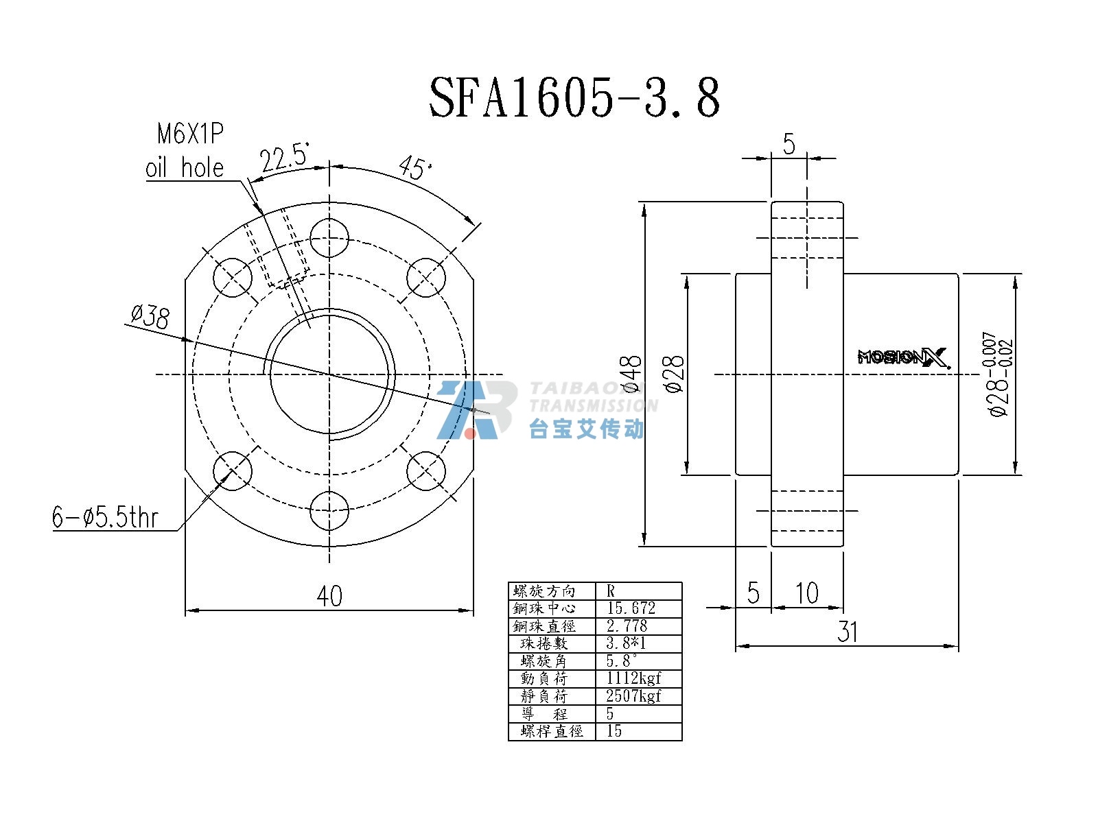 SFA1605-3.8 尺寸图