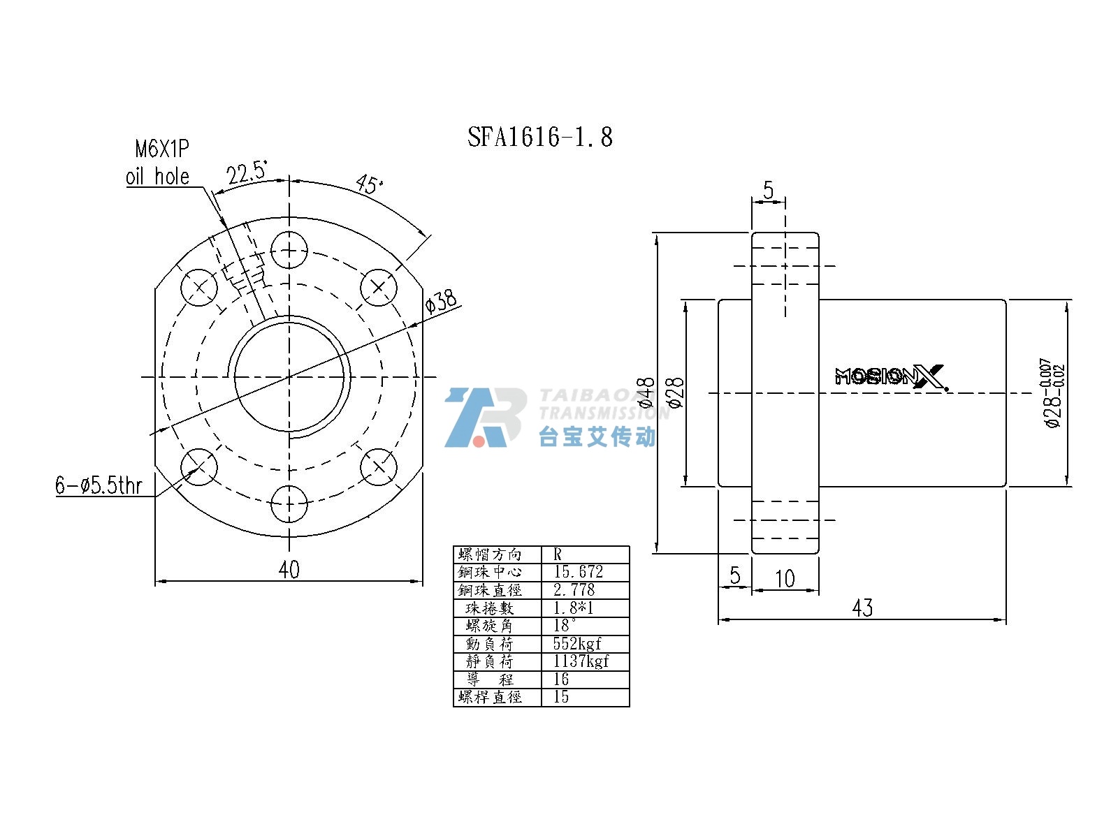 SFA1616-1.8 尺寸图