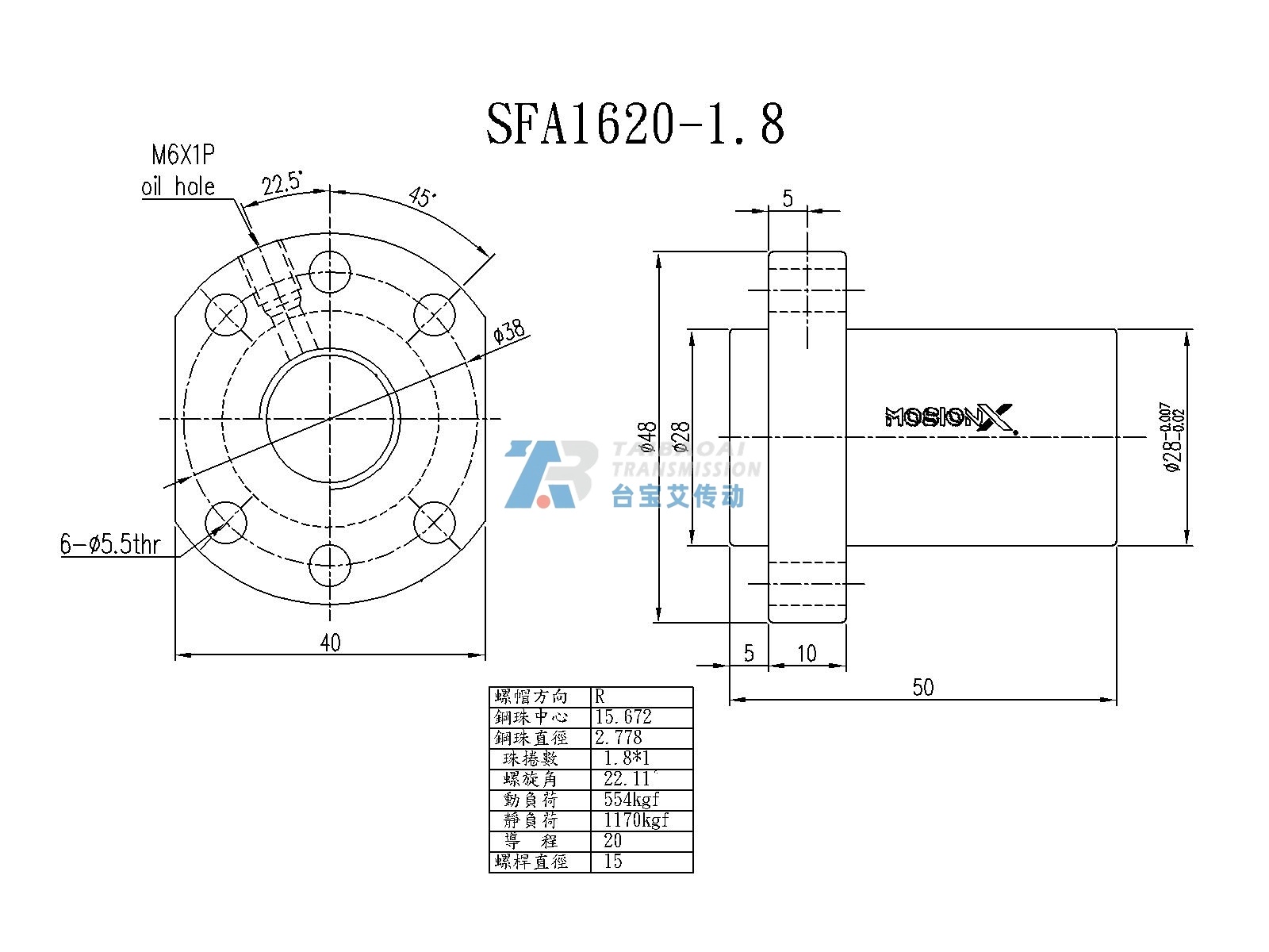 SFA1620-1.8 尺寸图