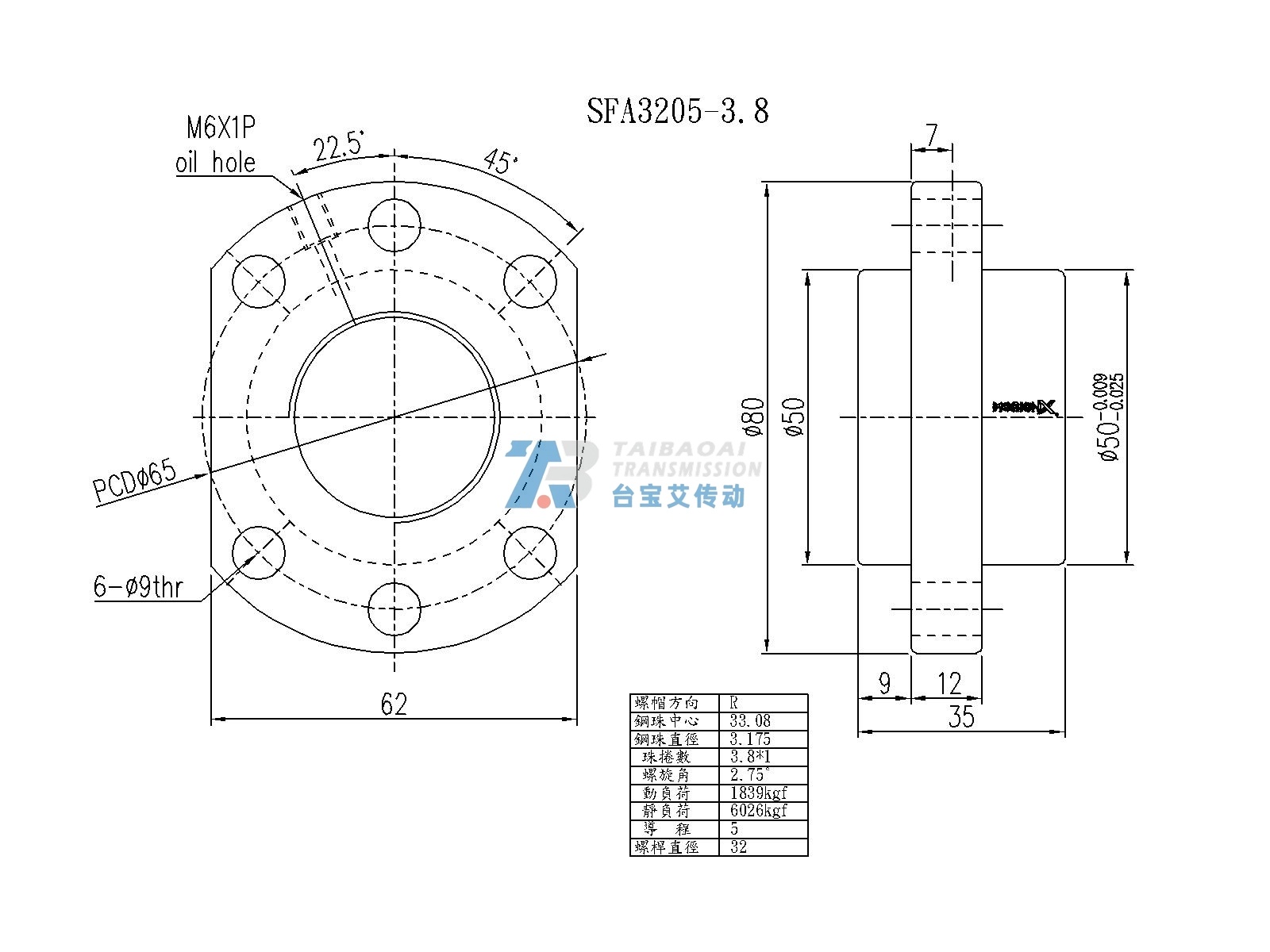 SFA3205-3.8 尺寸图
