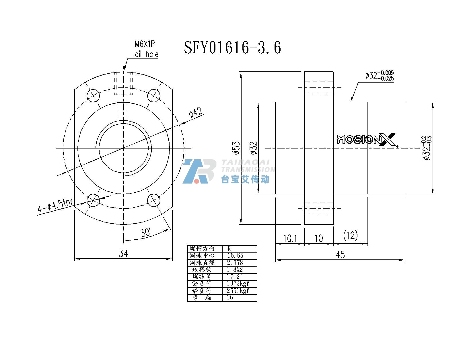 SFY01616-3.6 尺寸图