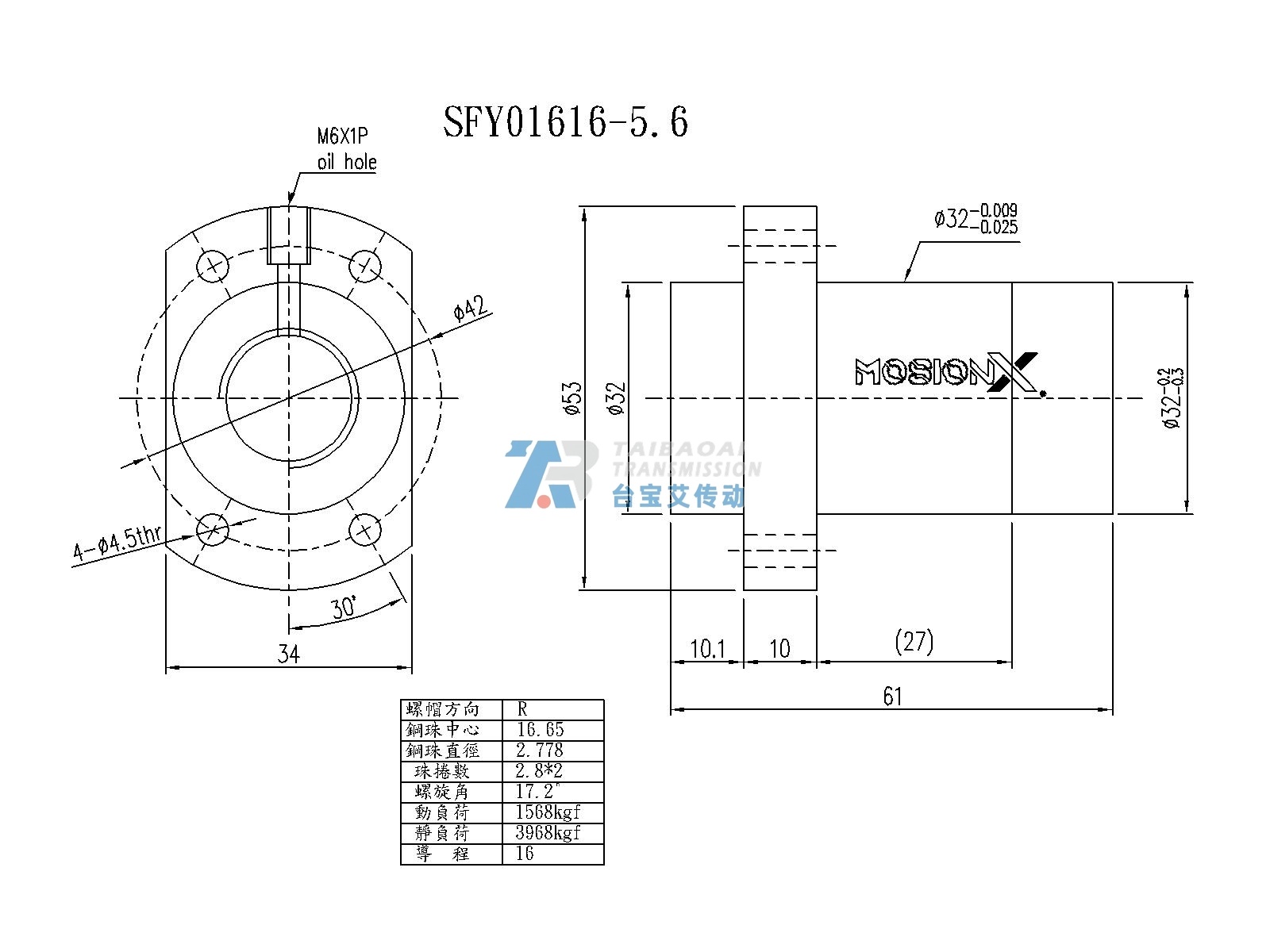 SFY01616-5.6 尺寸图