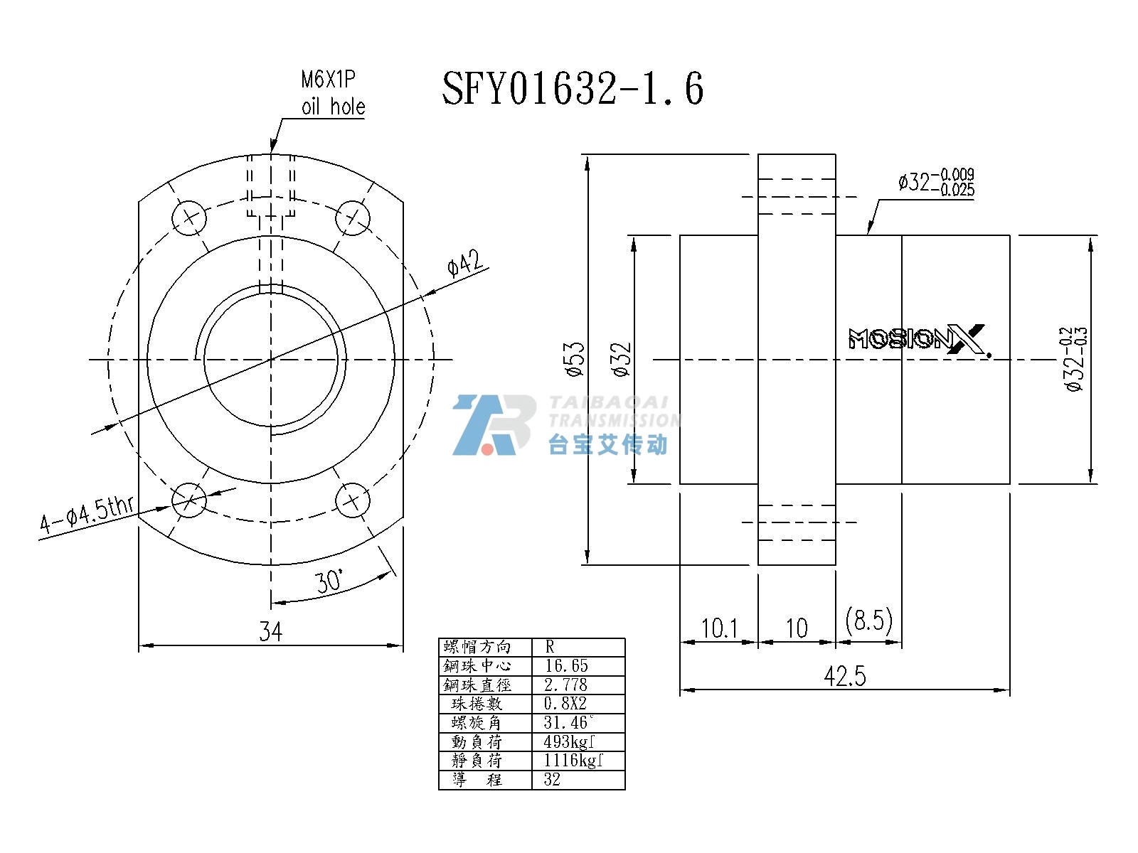 SFY01632-1.6 尺寸图