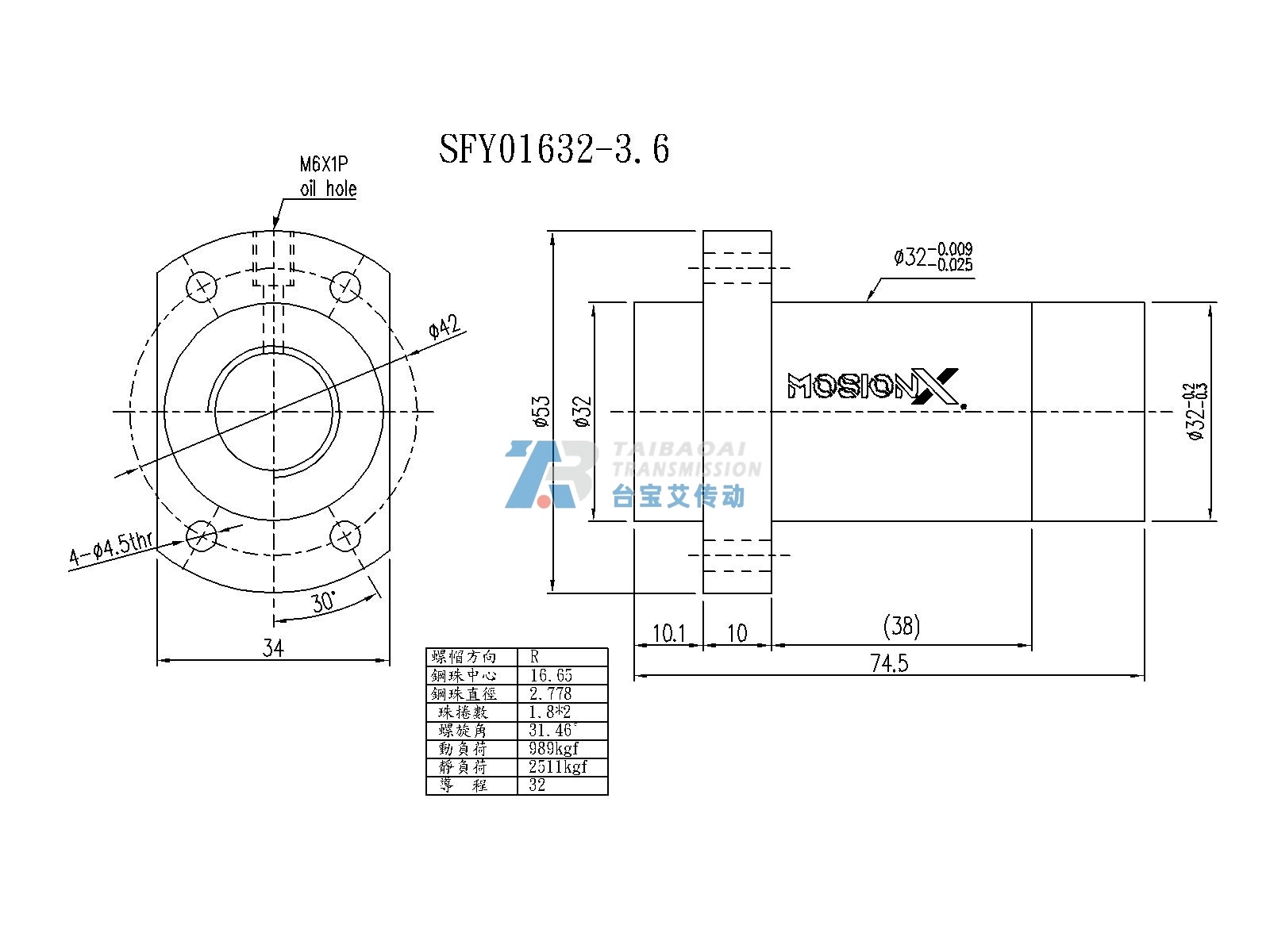 SFY01632-3.6 尺寸图