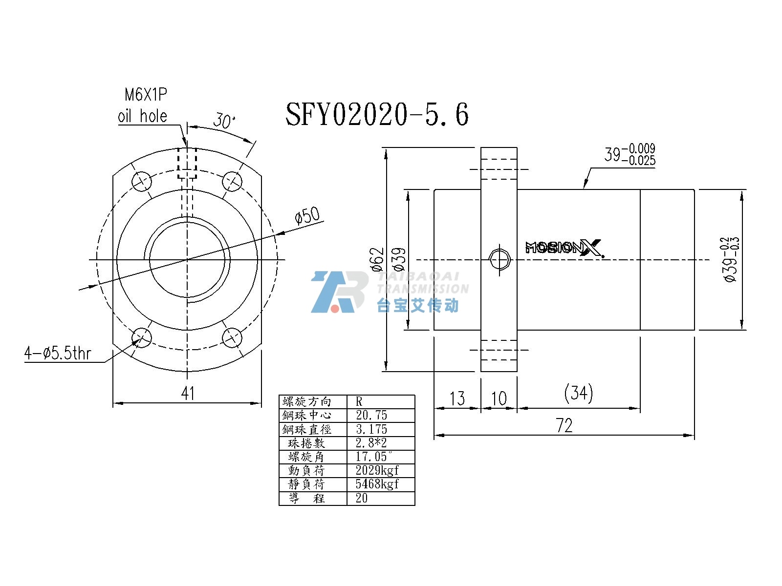 SFY02020-5.6 尺寸图