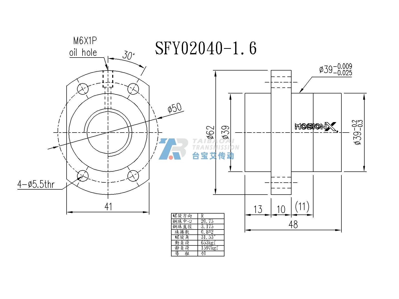 SFY02040-1.6 尺寸图