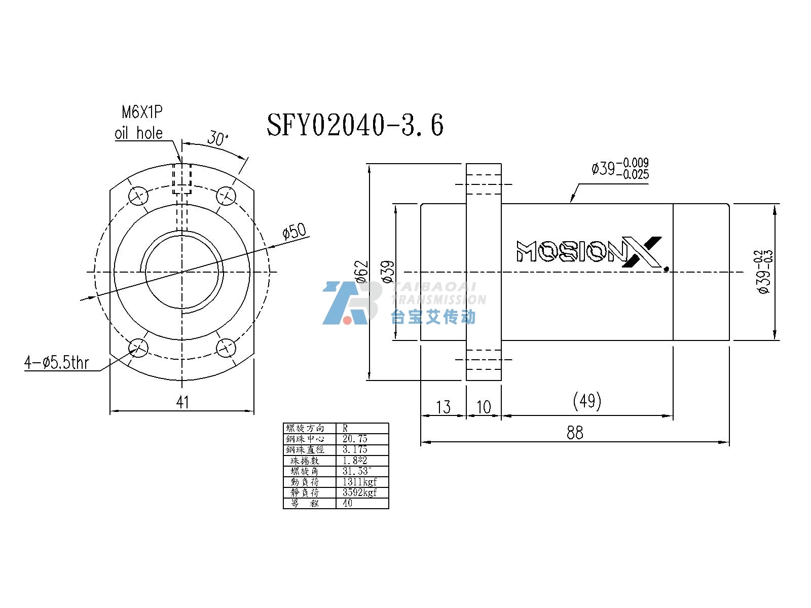 SFY02040-3.6 尺寸图