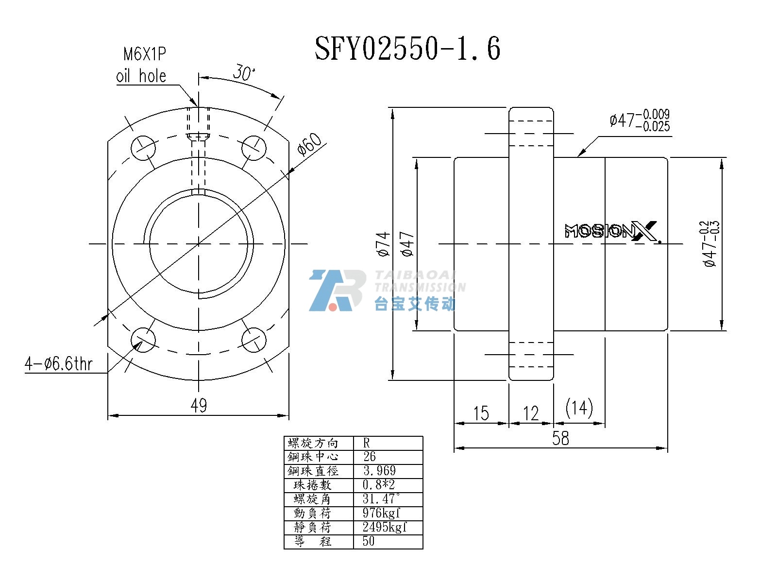 SFY02550-1.6 尺寸图