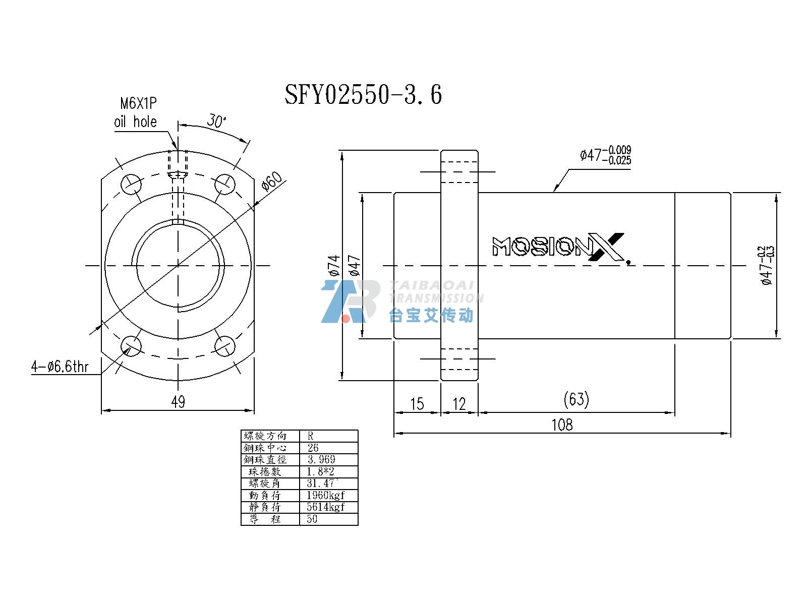SFY02550-3.6 尺寸图