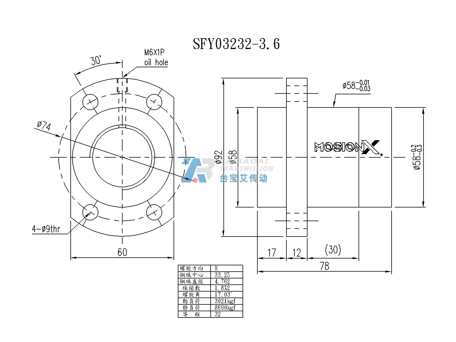 SFY03232-3.6 尺寸图
