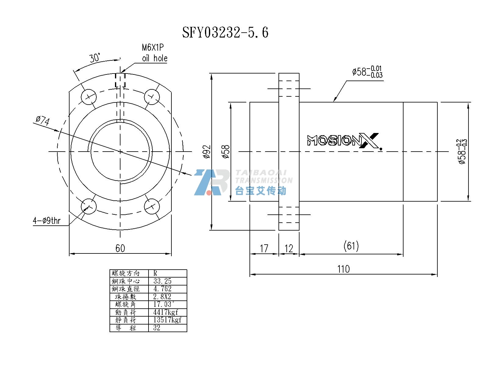 SFY03232-5.6 尺寸图