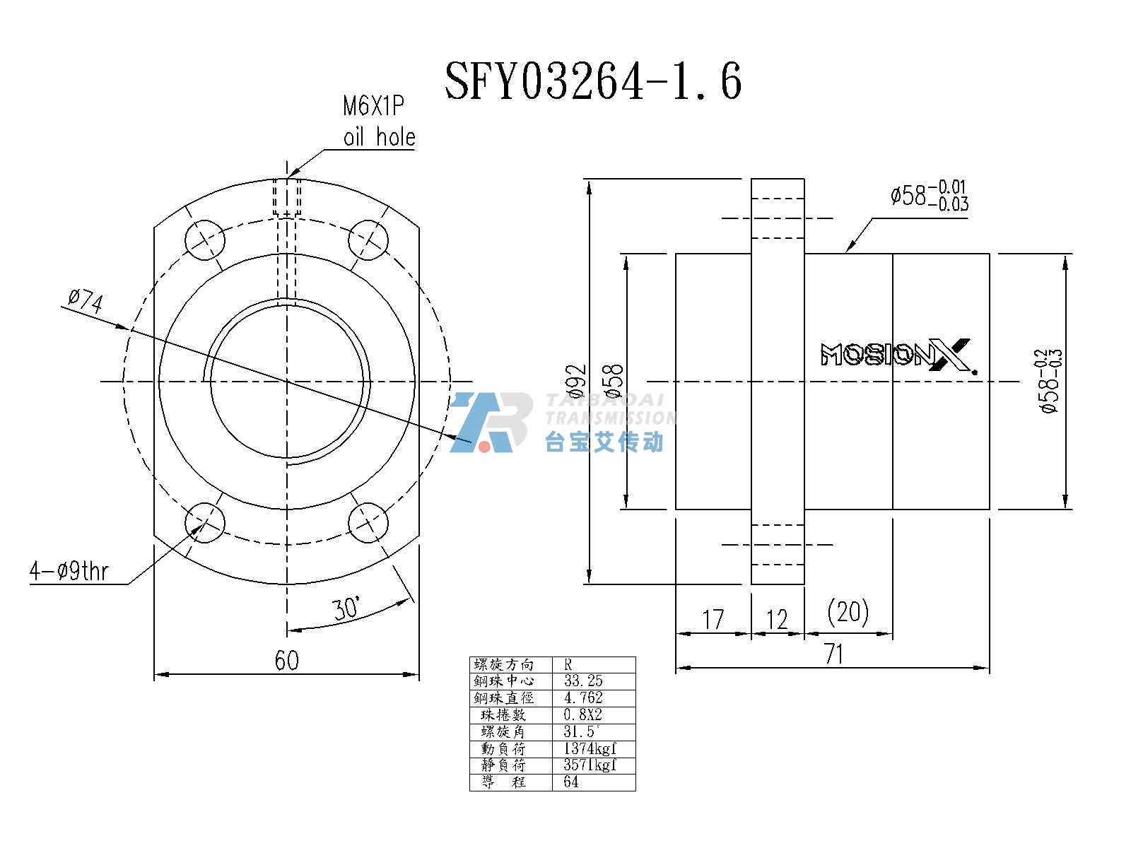 SFY03264-1.6 尺寸图