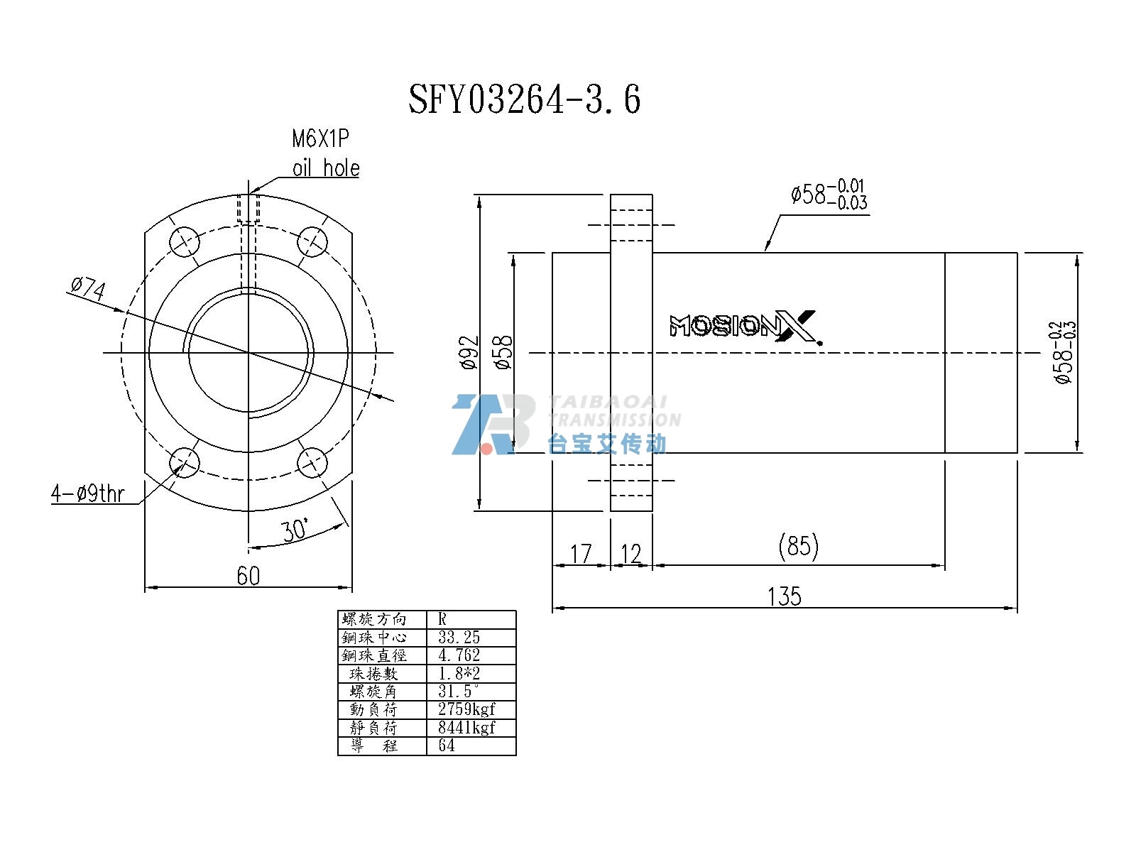 SFY03264-3.6 尺寸图