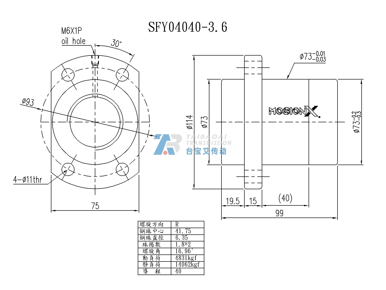 SFY04040-3.6 尺寸图