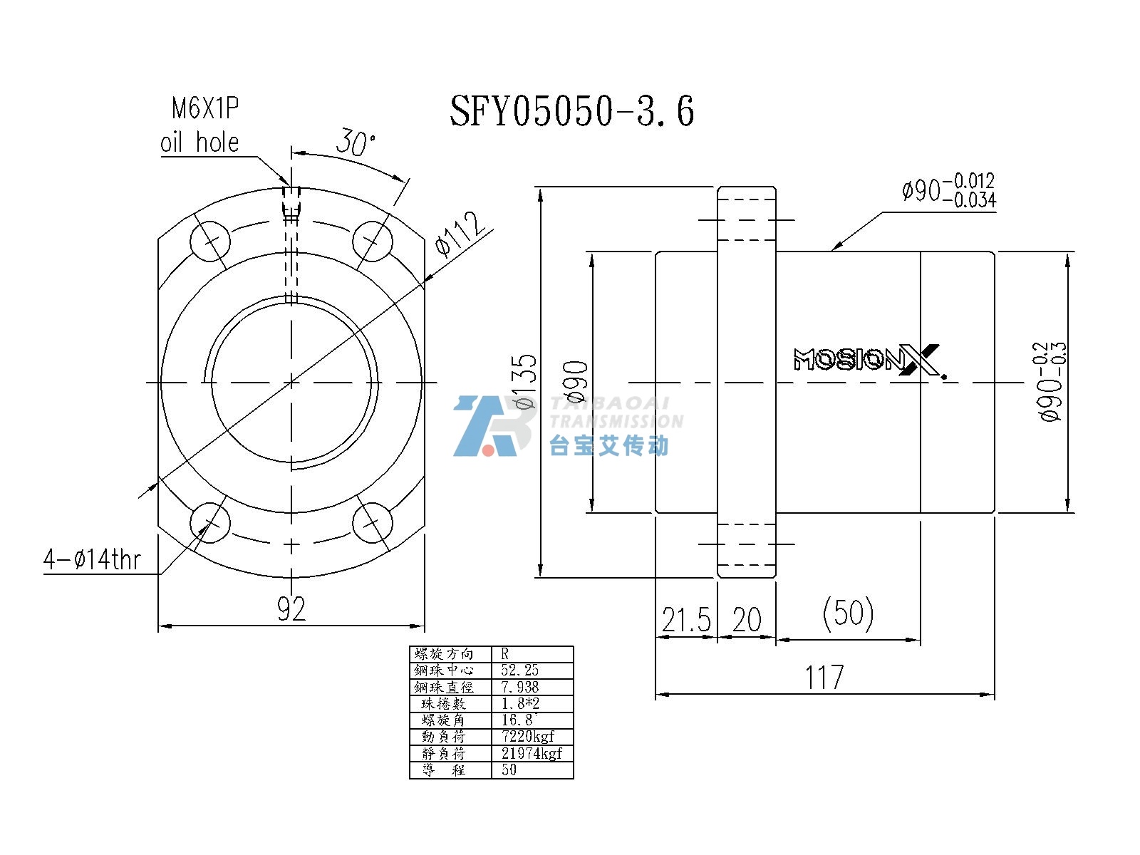 SFY05050-3.6 尺寸图