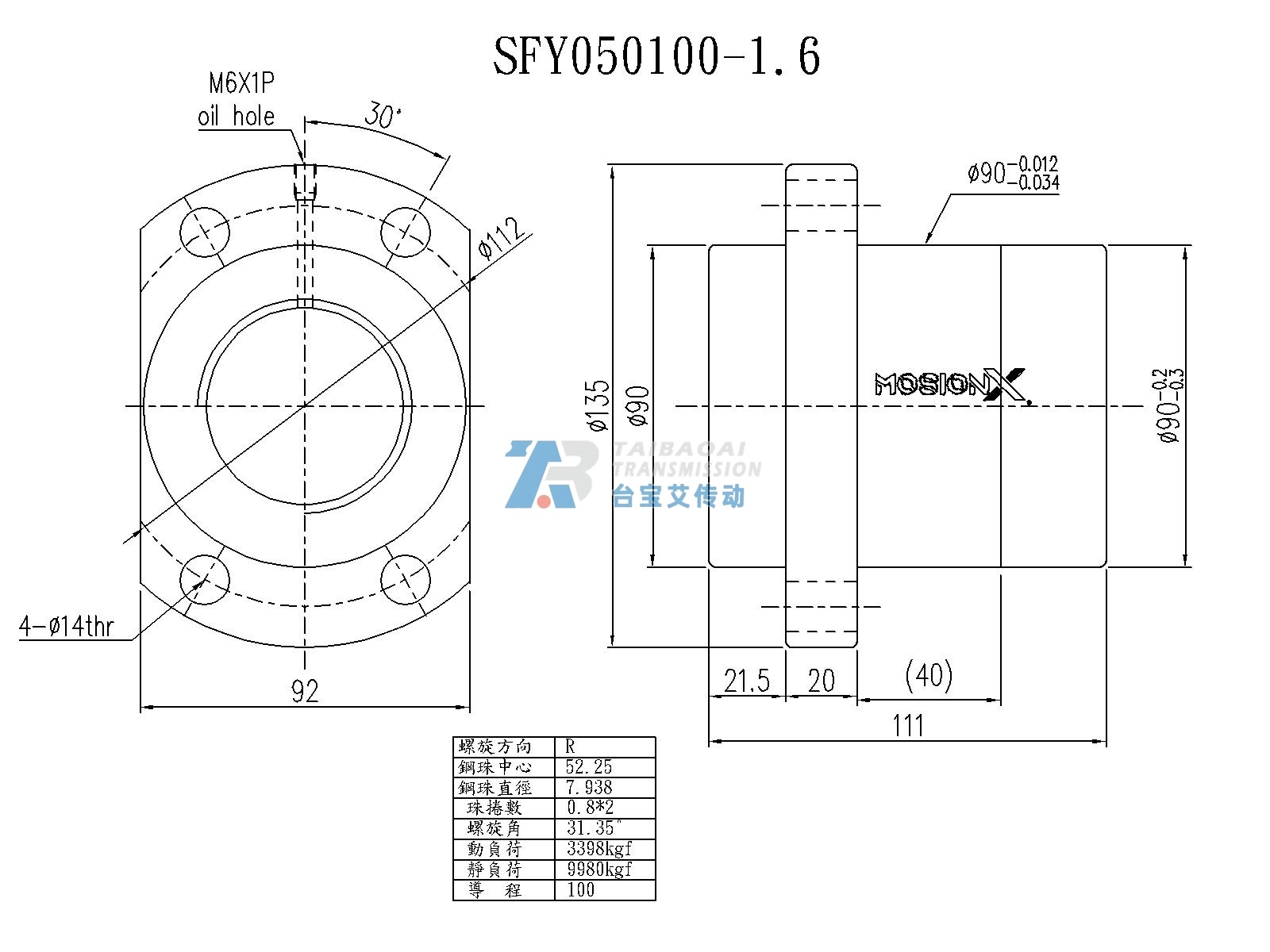 SFY050100-1.6 尺寸图
