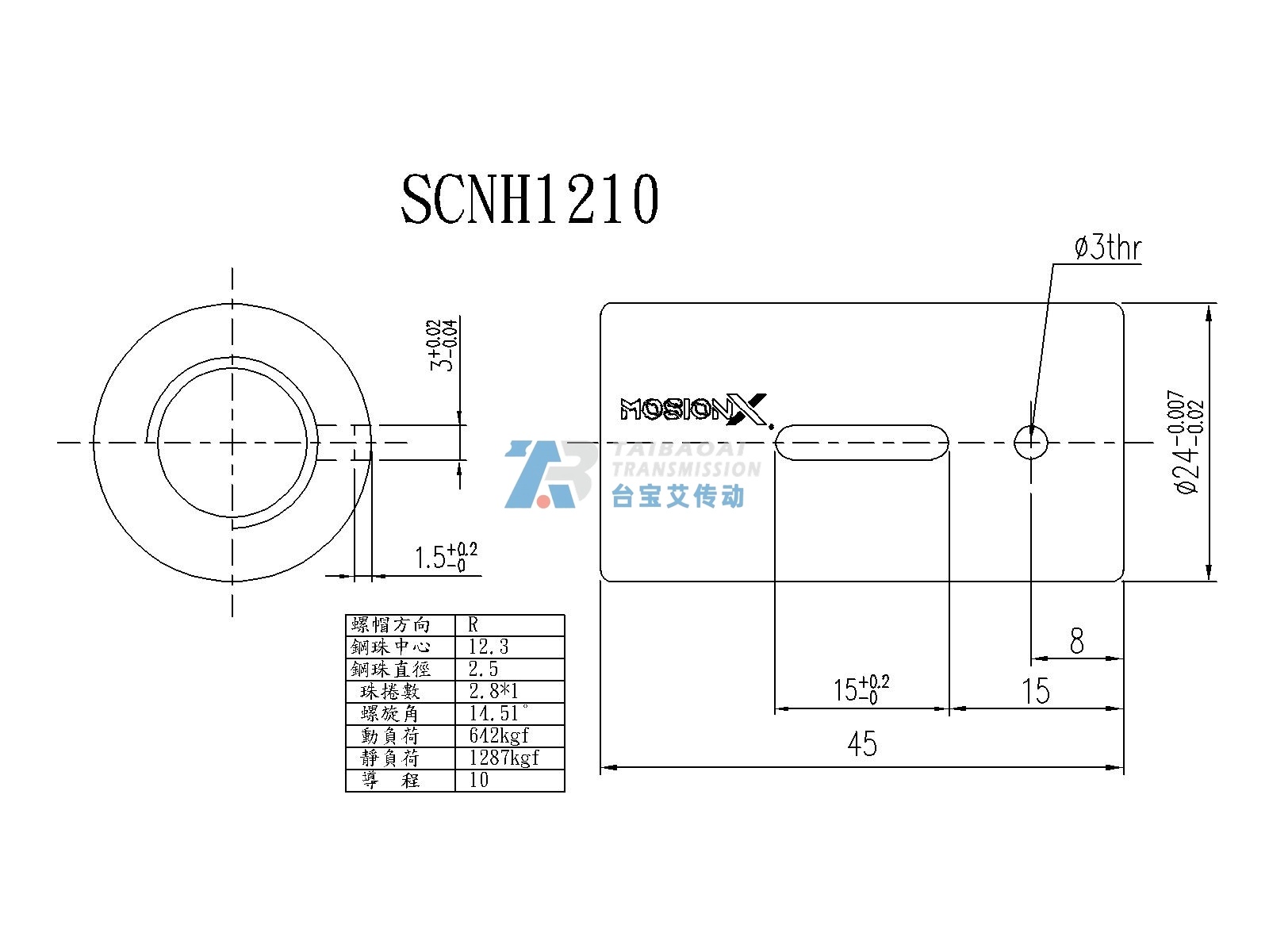 SCNH1210-2.8 尺寸图