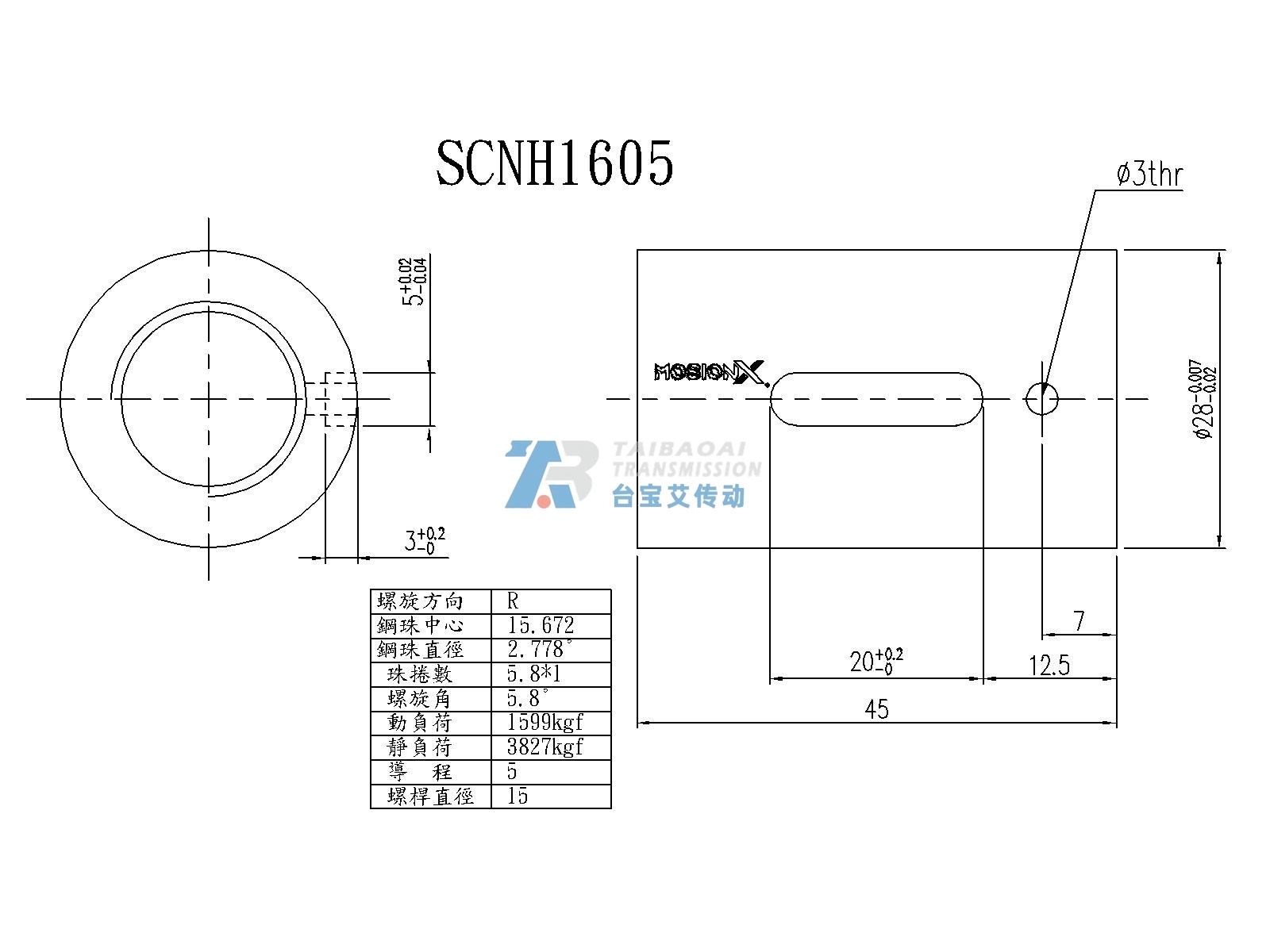 SCNH1605-5.8 尺寸图