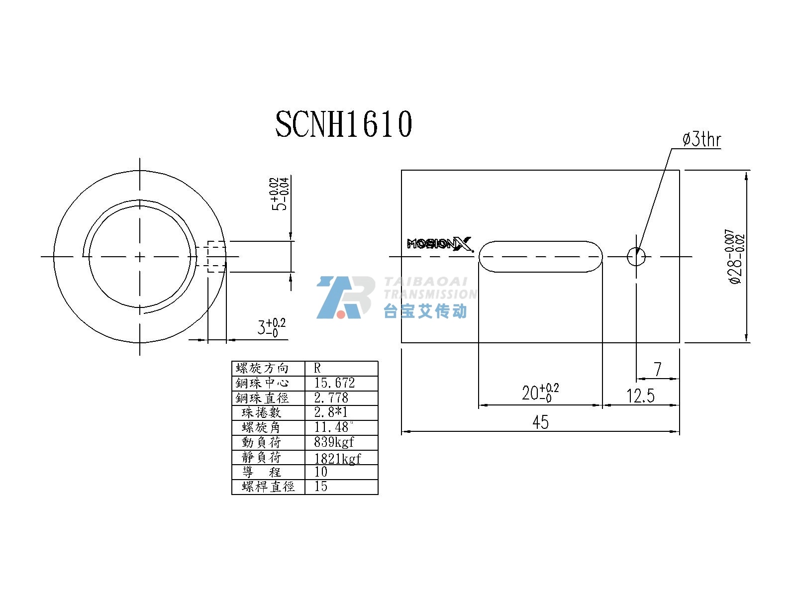 SCNH1610-2.8 尺寸图