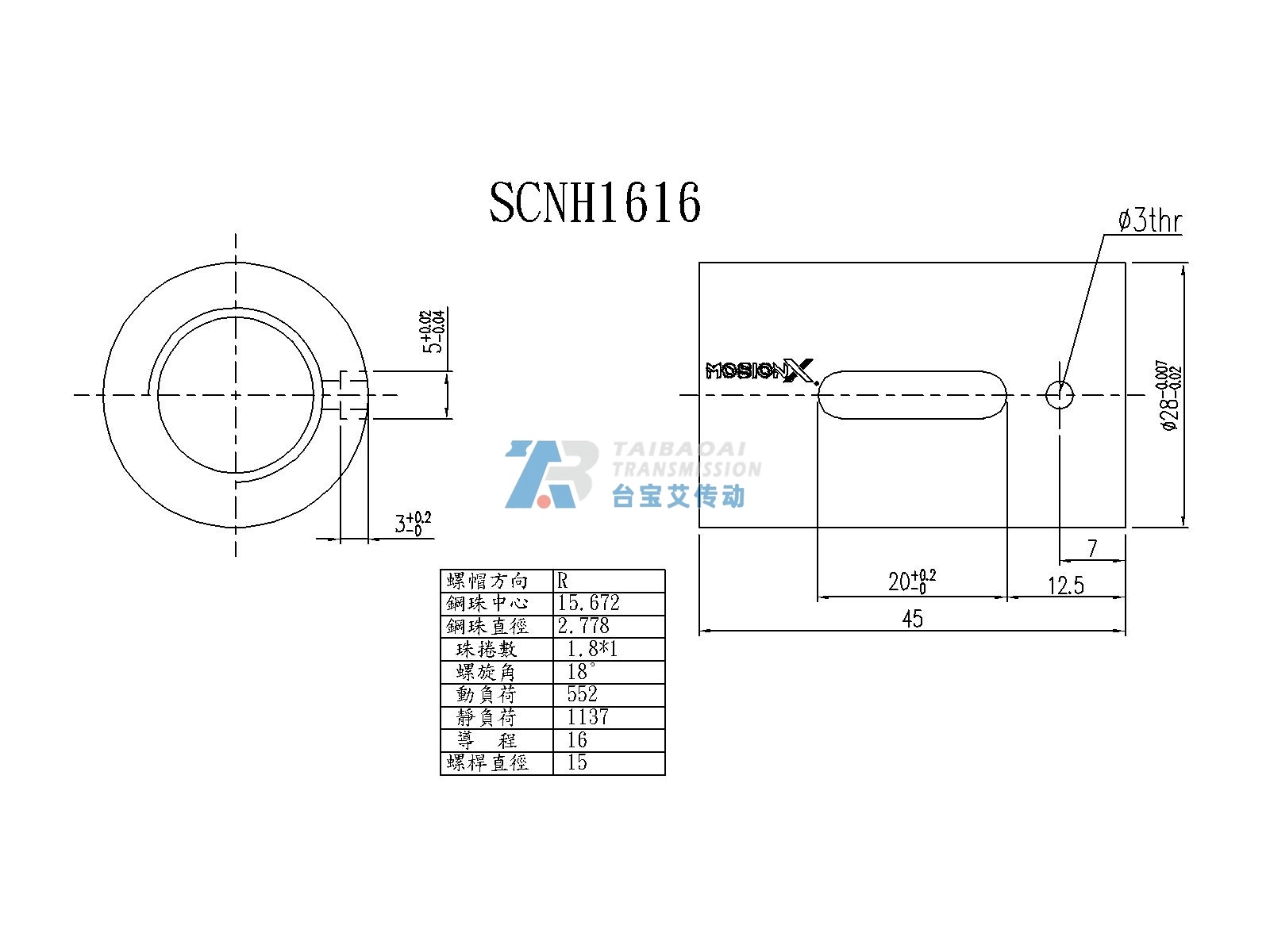 SCNH1616-1.8 尺寸图