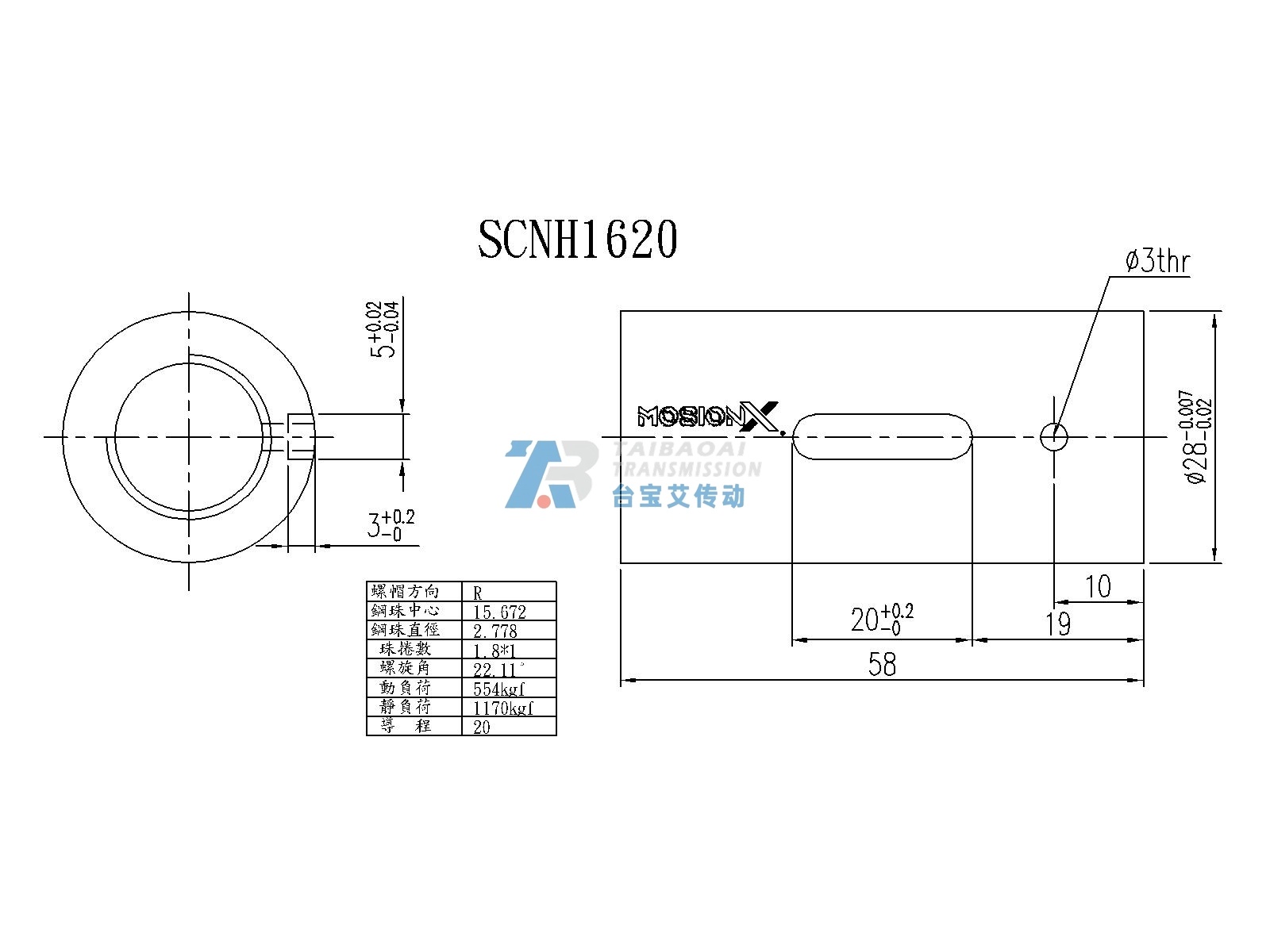 SCNH1620-1.8 尺寸图