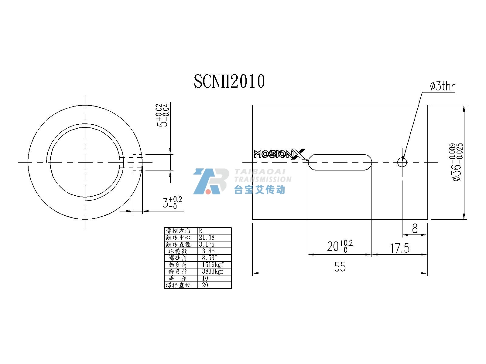 SCNH2010-3.8 尺寸图