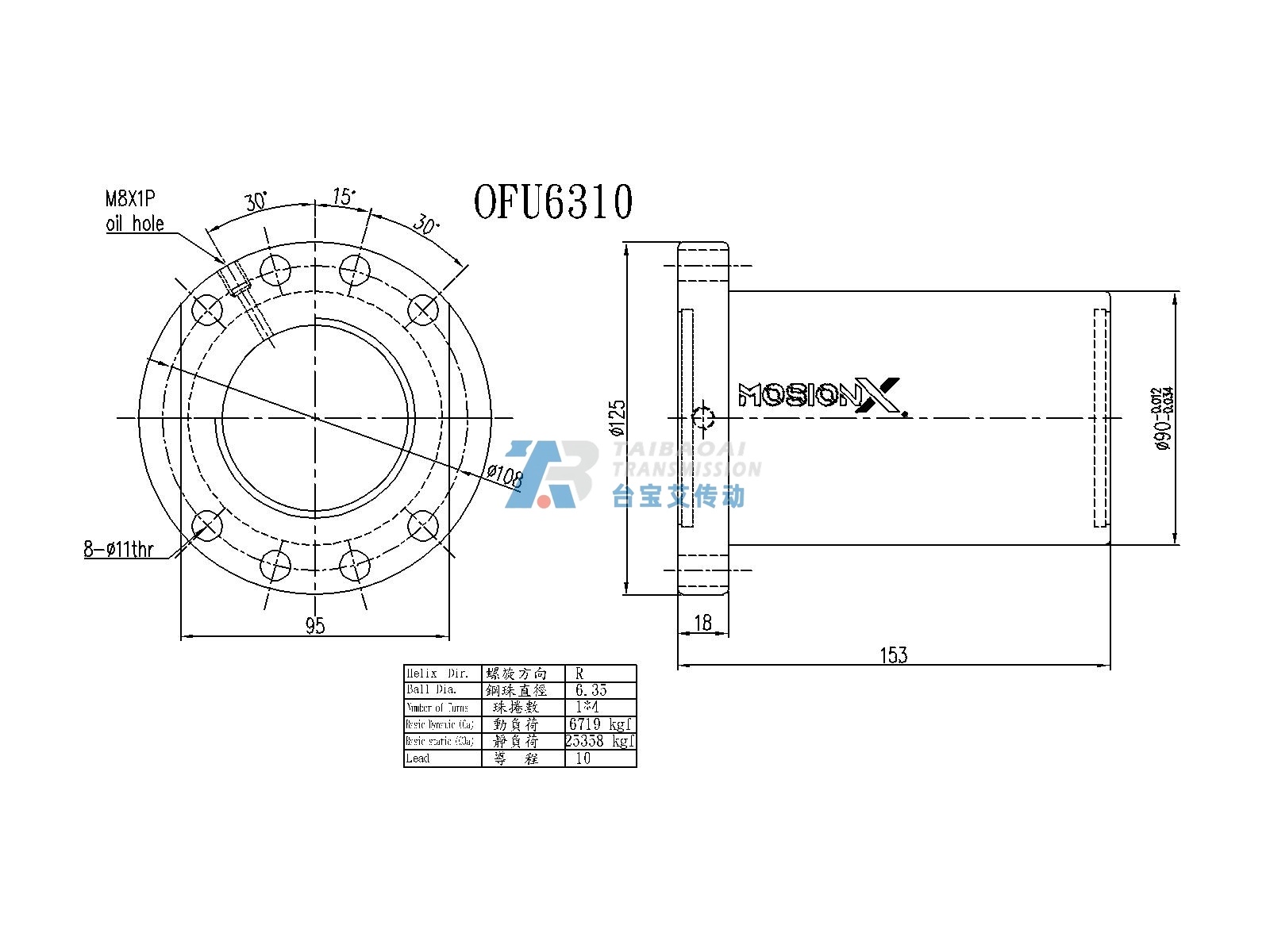OFU6310-4 尺寸图