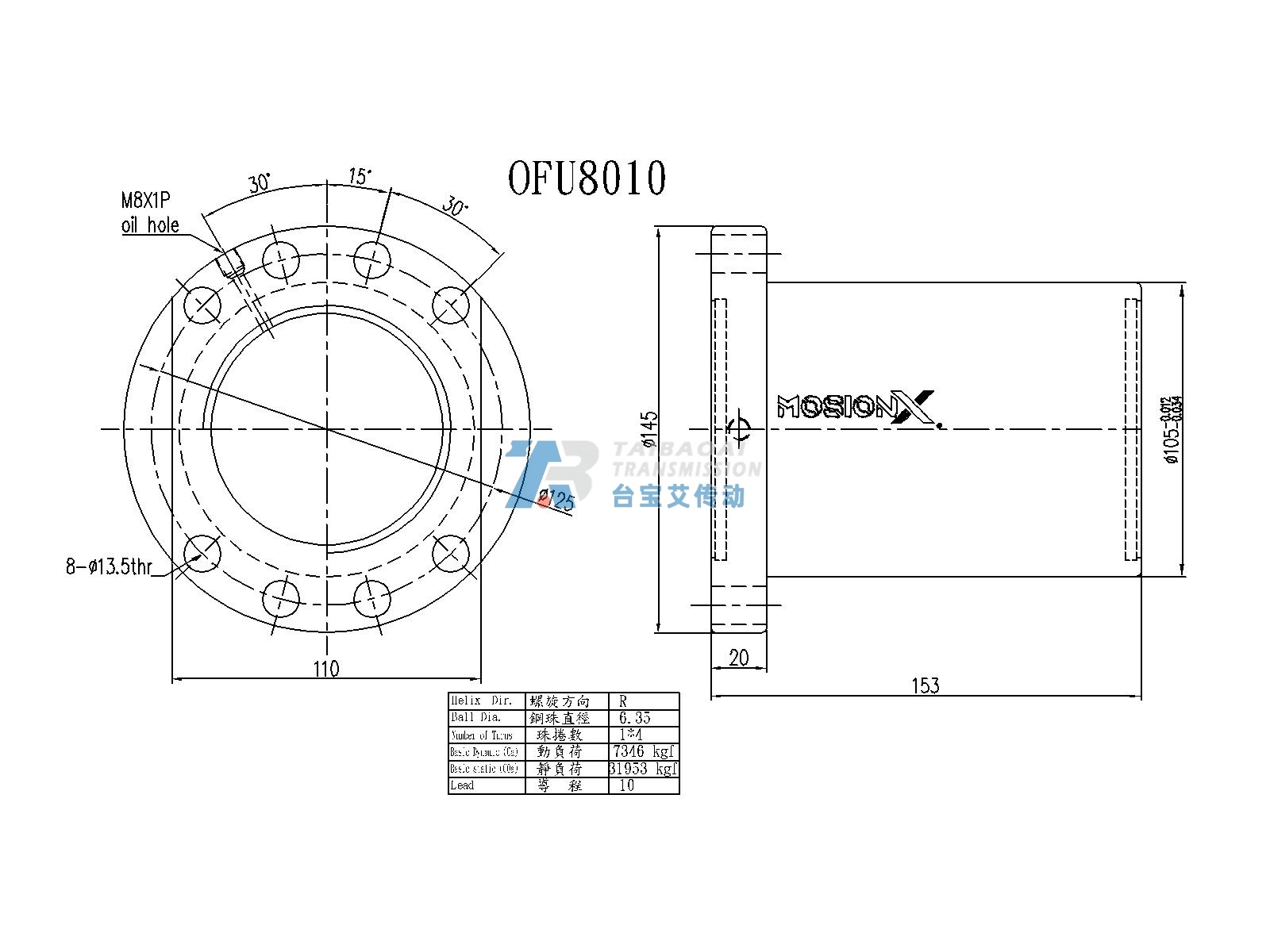 OFU8010-4 尺寸图