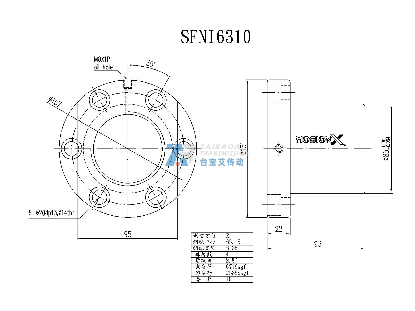 SFNI6310-4 尺寸图