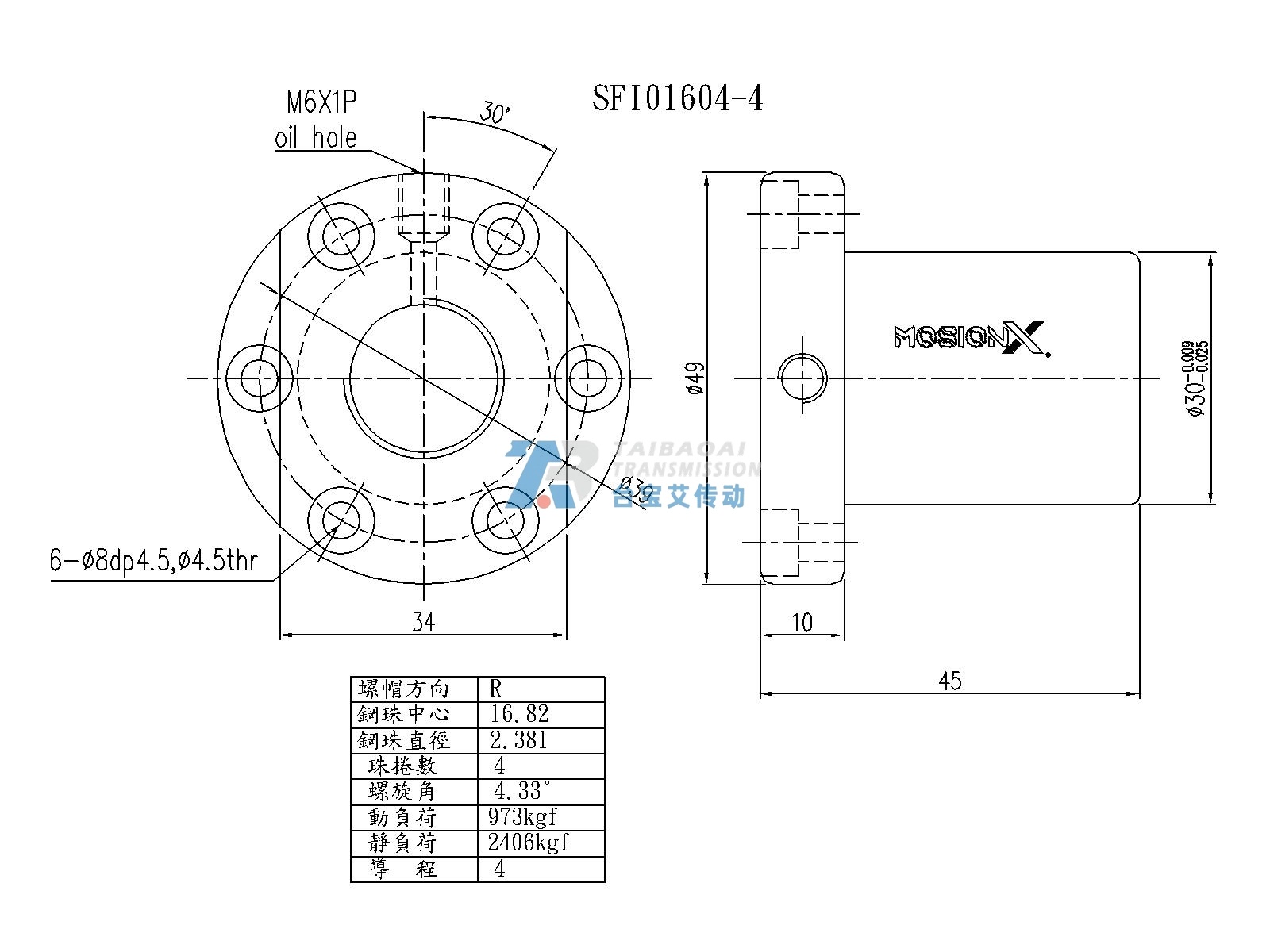 SFI01604-4 尺寸图