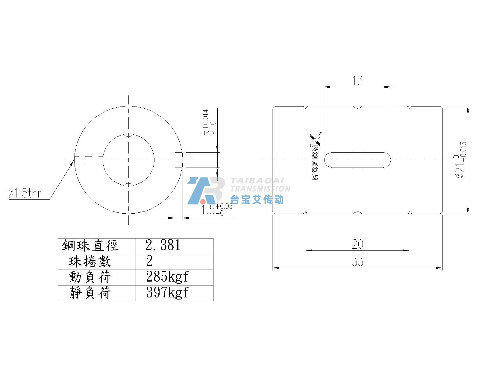 SLT10 工程尺寸图